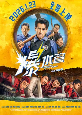 高压监狱法版免费